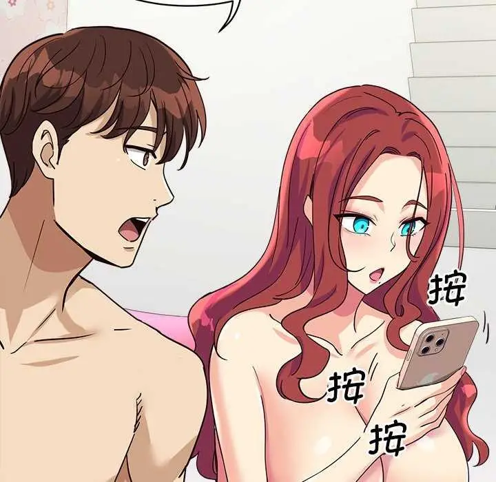 漫画《会变身的女友》第6话第156张图