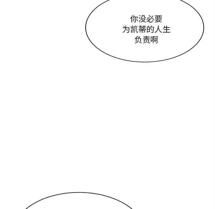 漫画《会变身的女友》第6话第172张图