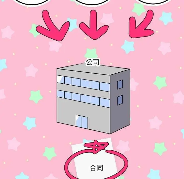 漫画《会变身的女友》第6话第179张图