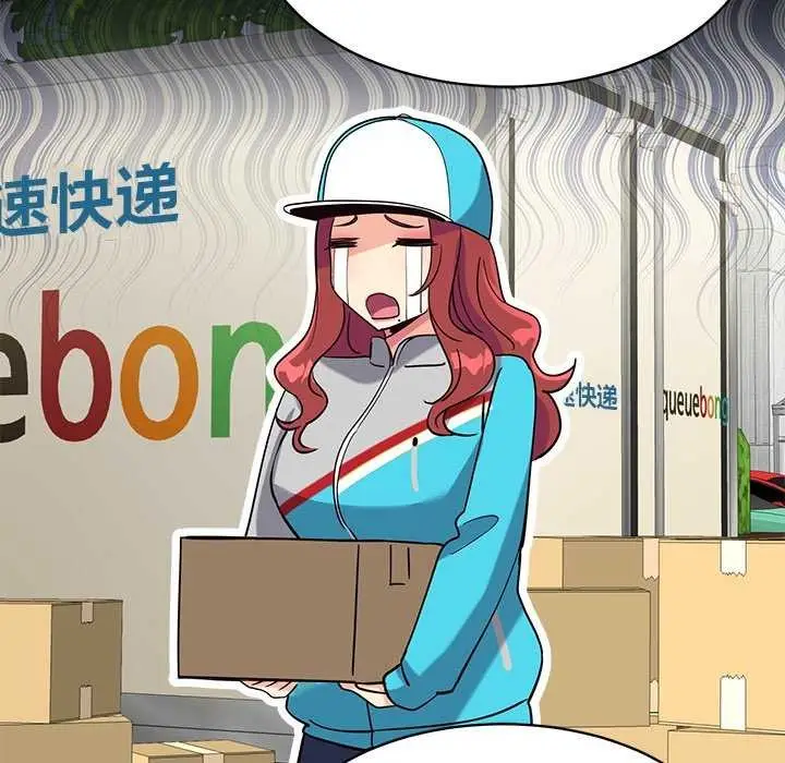 漫画《会变身的女友》第6话第185张图