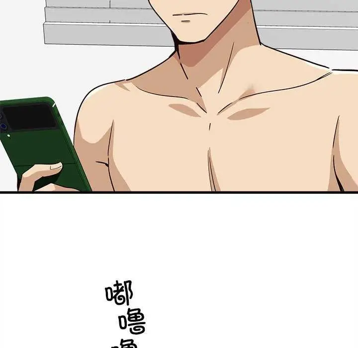 漫画《会变身的女友》第6话第213张图