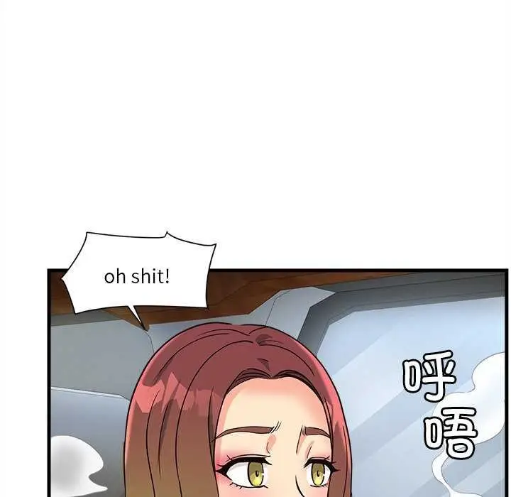 漫画《会变身的女友》第6话第224张图