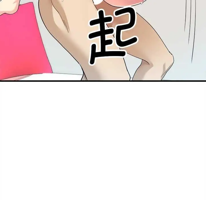 漫画《会变身的女友》第6话第26张图
