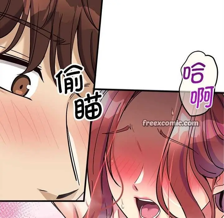 漫画《会变身的女友》第6话第30张图