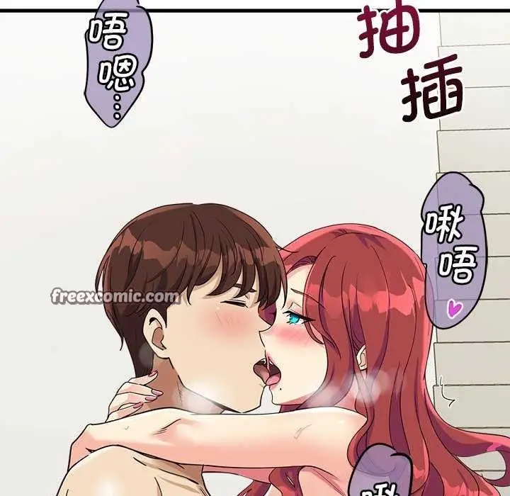 漫画《会变身的女友》第6话第45张图