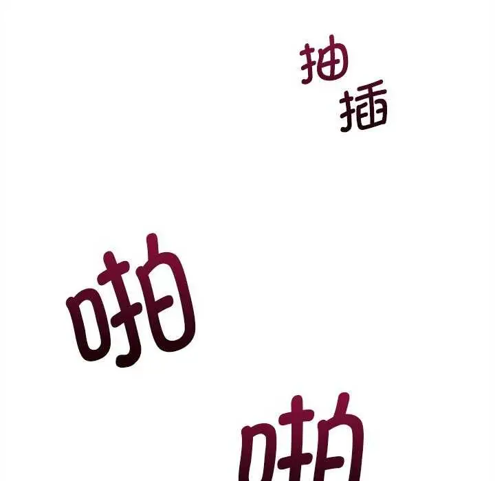 漫画《会变身的女友》第6话第47张图