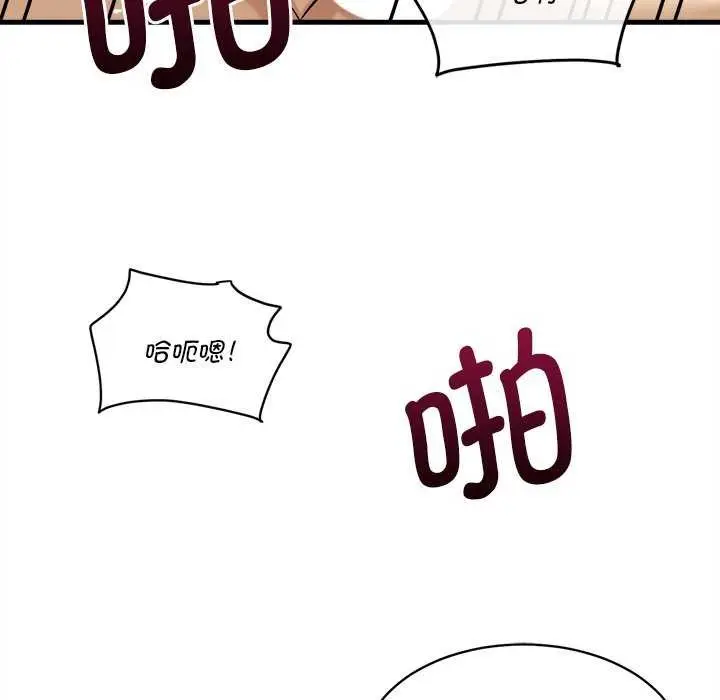 漫画《会变身的女友》第6话第49张图