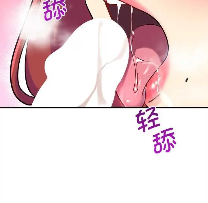 漫画《会变身的女友》第6话第5张图