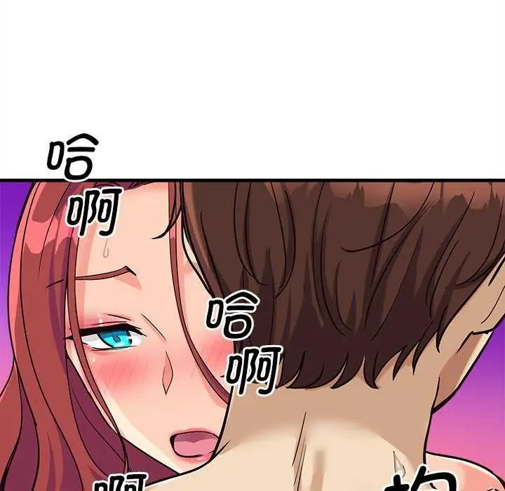 漫画《会变身的女友》第6话第52张图
