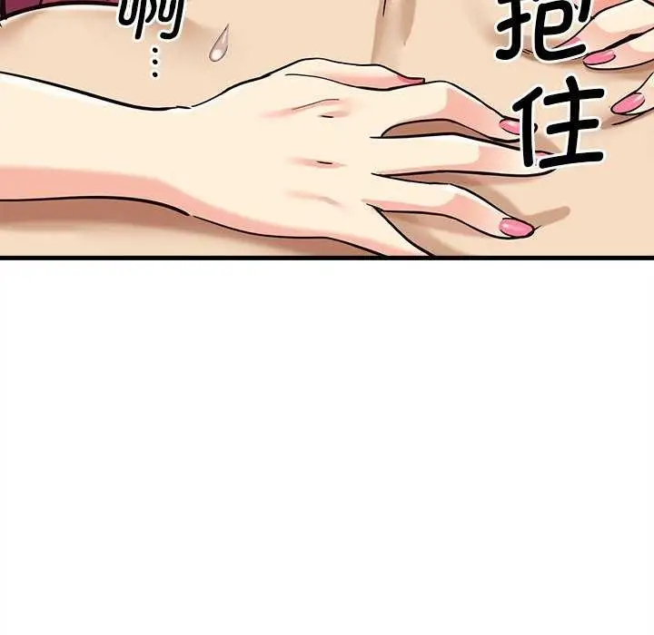 漫画《会变身的女友》第6话第53张图