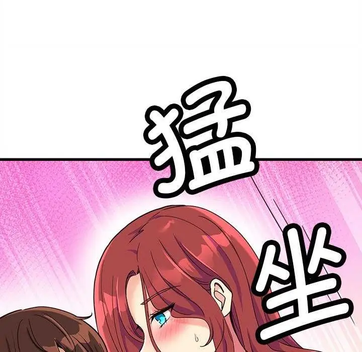 漫画《会变身的女友》第6话第54张图