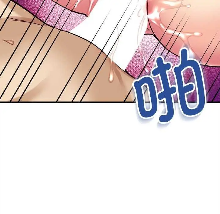 漫画《会变身的女友》第6话第63张图