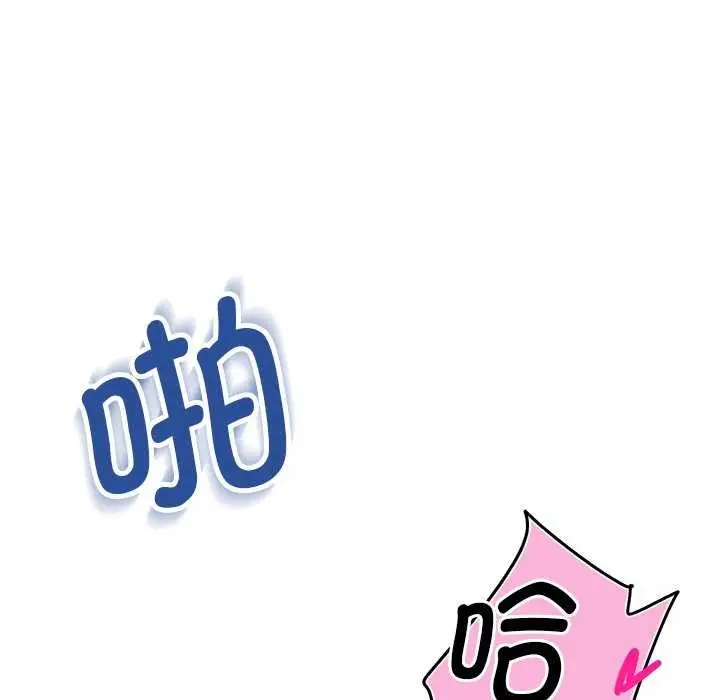 漫画《会变身的女友》第6话第64张图