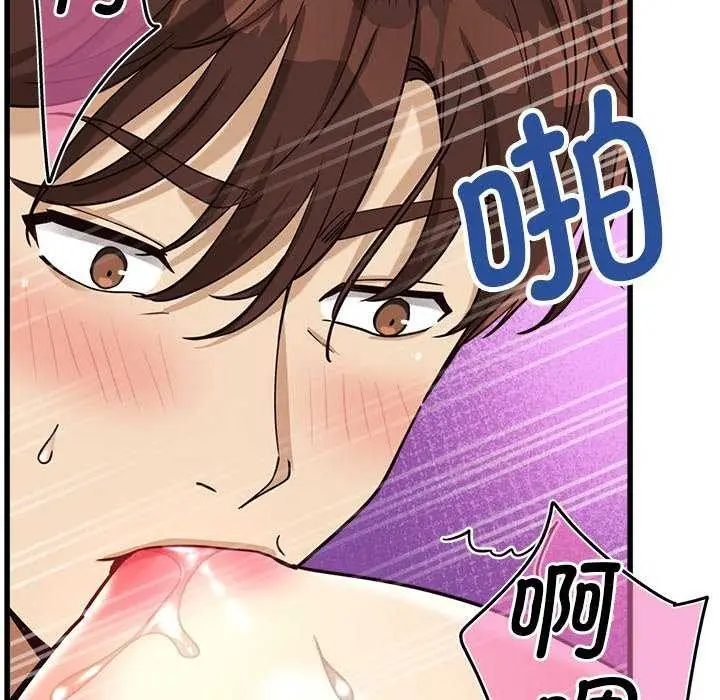 漫画《会变身的女友》第6话第69张图