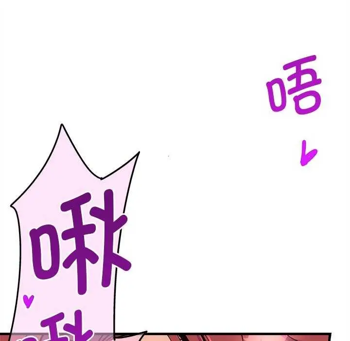 漫画《会变身的女友》第6话第7张图