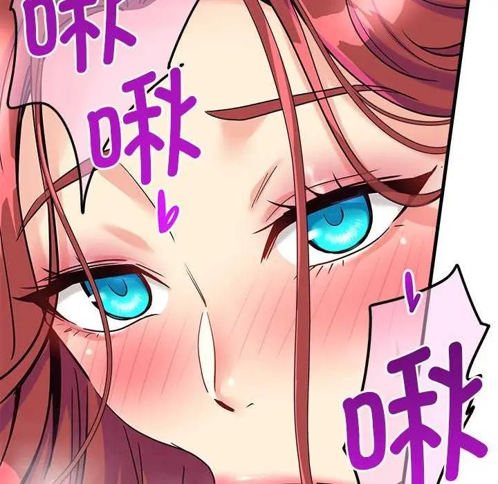 漫画《会变身的女友》第6话第8张图