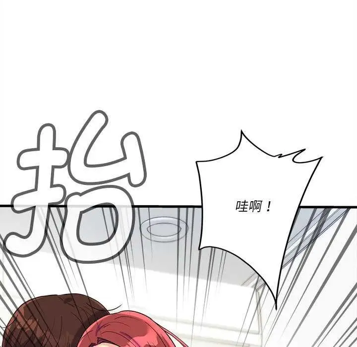 漫画《会变身的女友》第6话第83张图