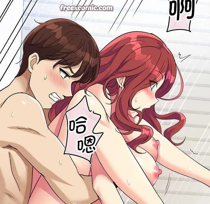 漫画《会变身的女友》第6话第90张图