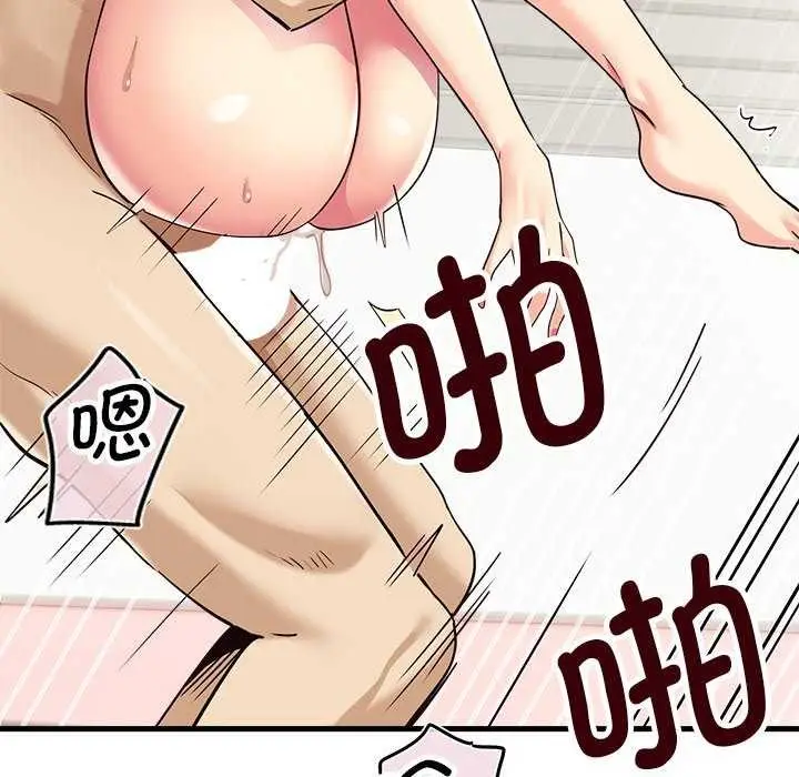 漫画《会变身的女友》第6话第91张图