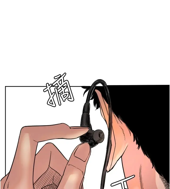 漫画《守护天使》第1话第13张图