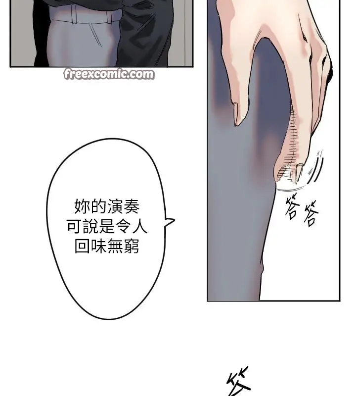 漫画《守护天使》第1话第135张图