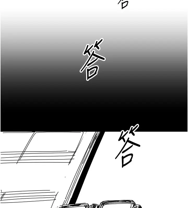 漫画《守护天使》第1话第136张图