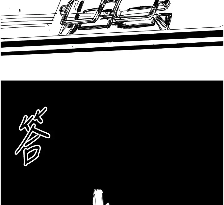 漫画《守护天使》第1话第137张图