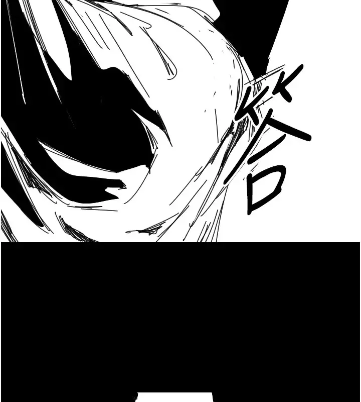 漫画《守护天使》第1话第139张图
