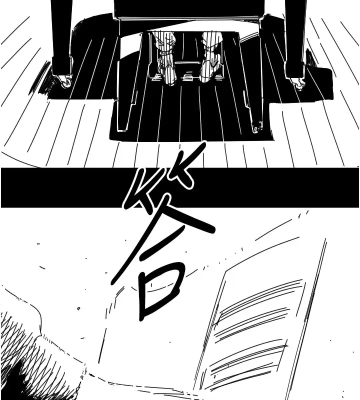 漫画《守护天使》第1话第142张图
