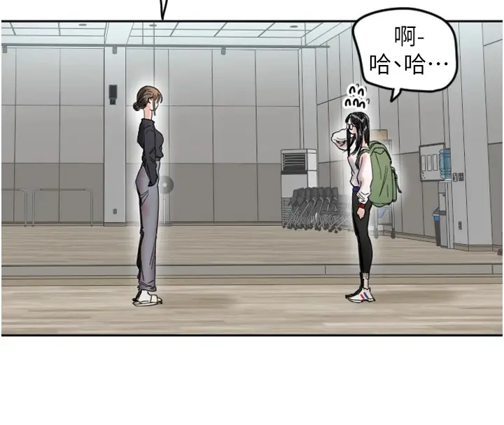 漫画《守护天使》第1话第145张图