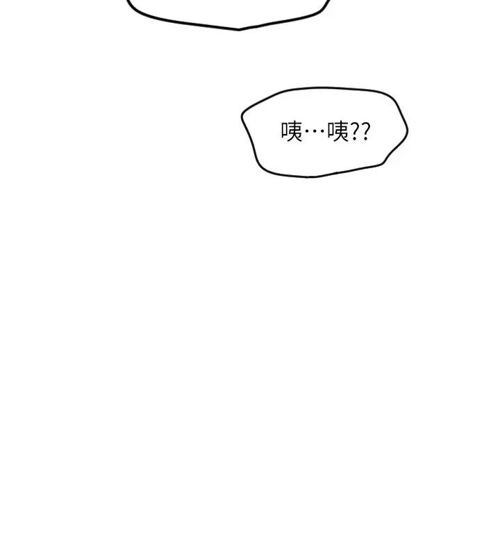 漫画《守护天使》第1话第161张图