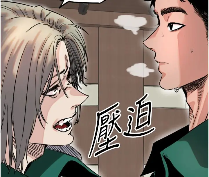 漫画《守护天使》第1话第176张图