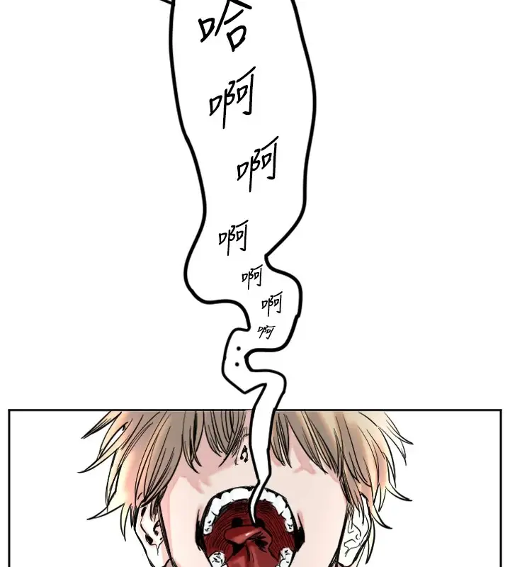 漫画《守护天使》第1话第178张图