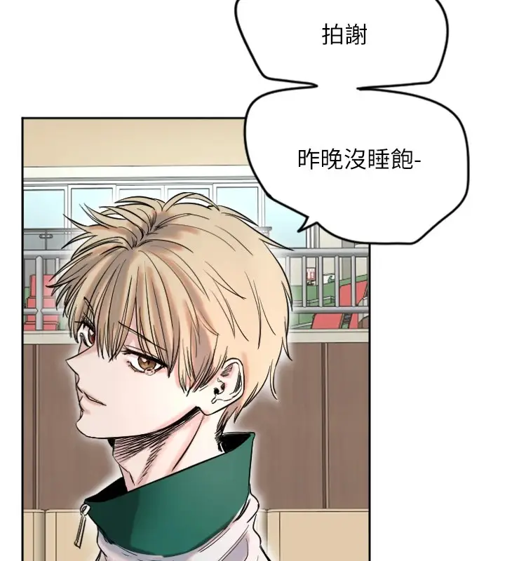 漫画《守护天使》第1话第182张图