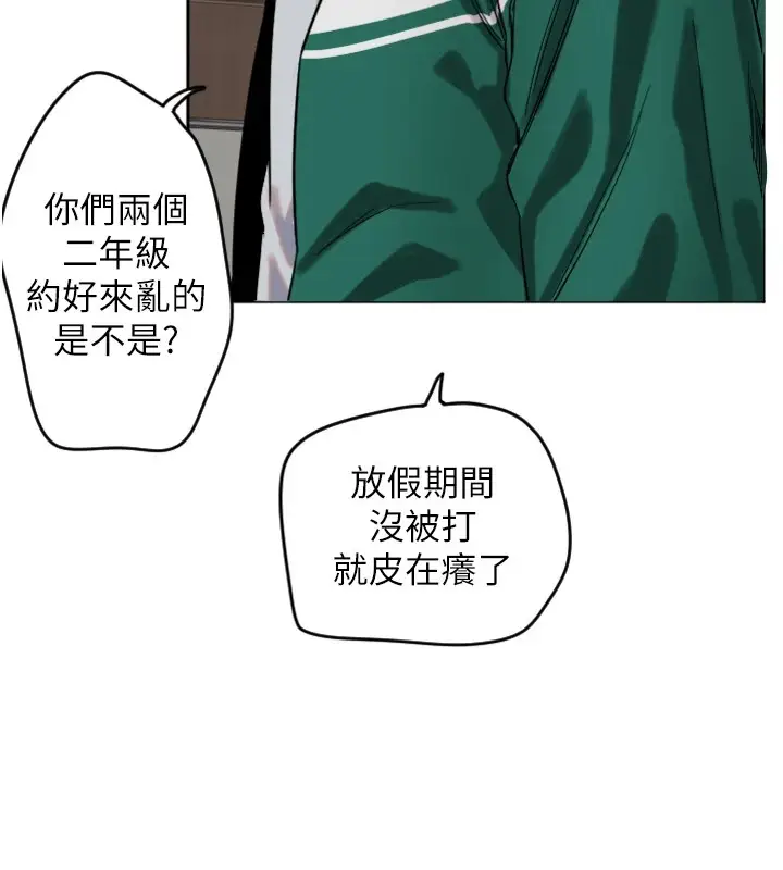 漫画《守护天使》第1话第185张图