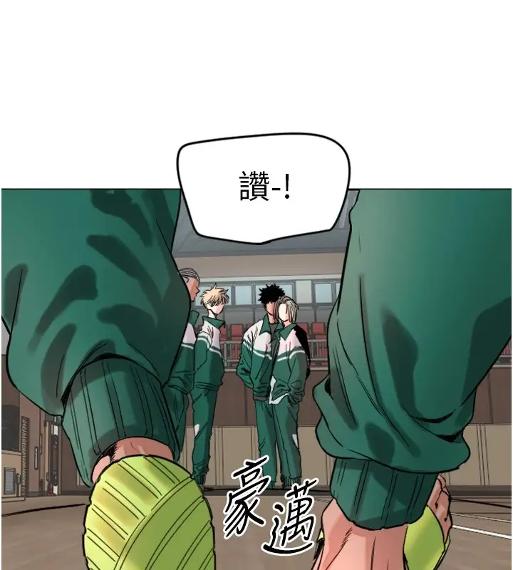 漫画《守护天使》第1话第186张图