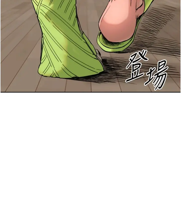 漫画《守护天使》第1话第187张图