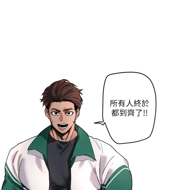 漫画《守护天使》第1话第189张图