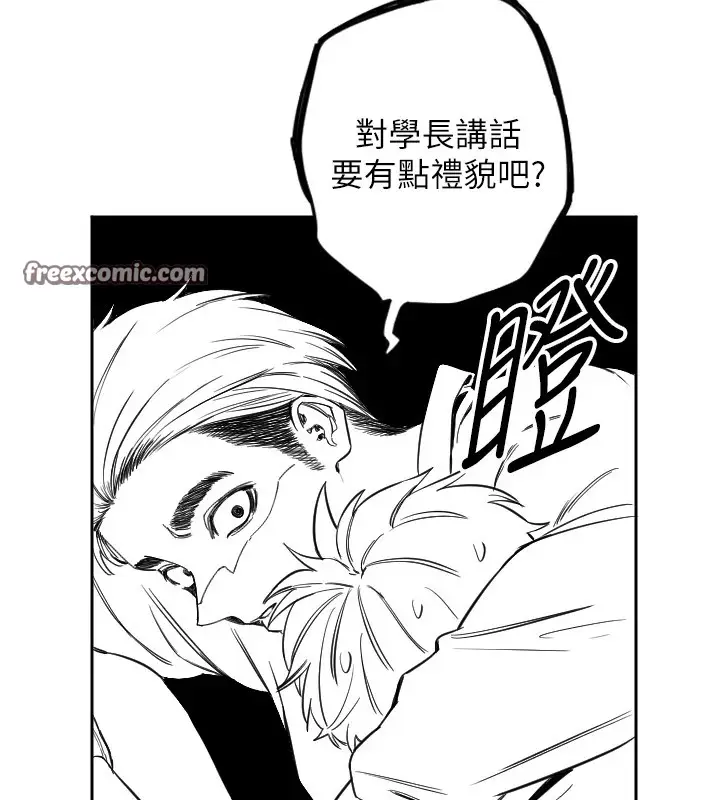漫画《守护天使》第1话第195张图