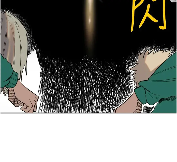 漫画《守护天使》第1话第200张图