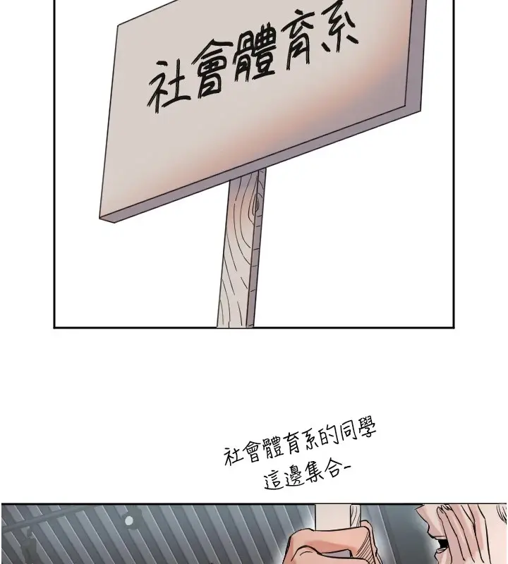 漫画《守护天使》第1话第217张图
