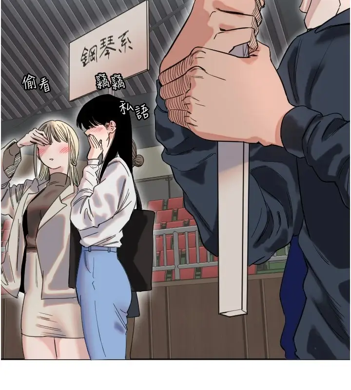 漫画《守护天使》第1话第218张图