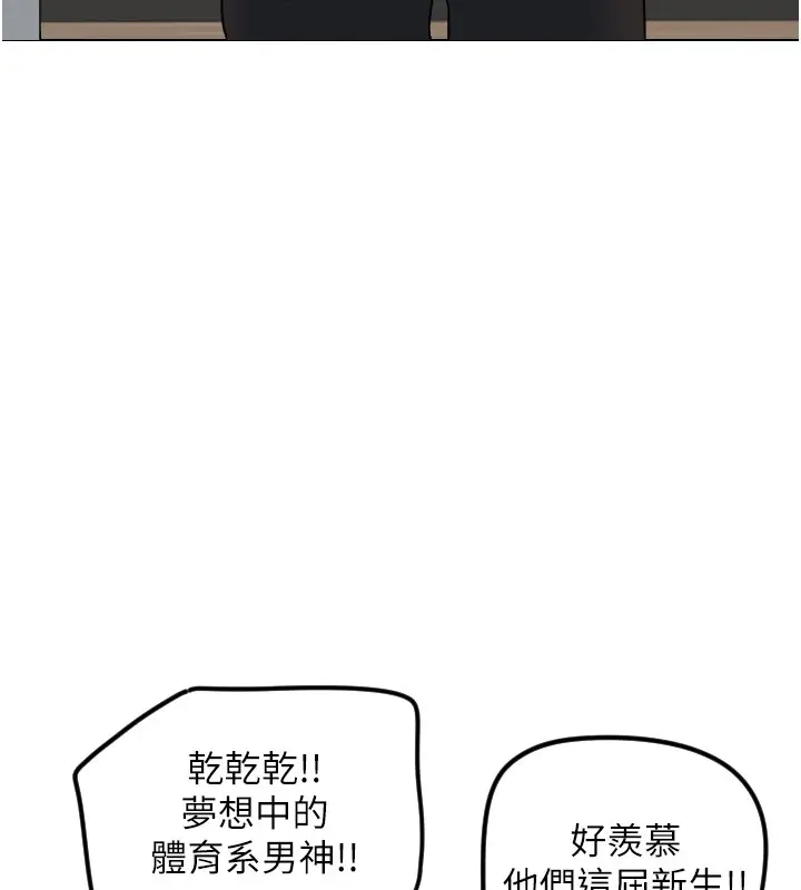 漫画《守护天使》第1话第222张图