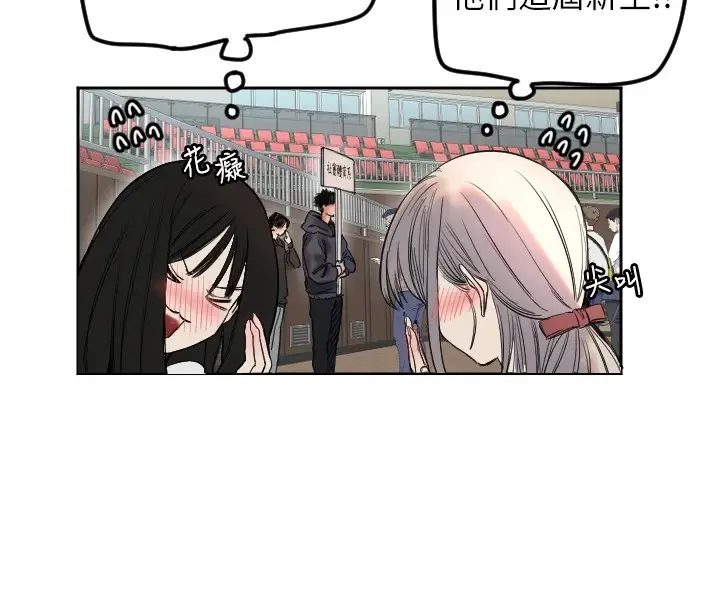 漫画《守护天使》第1话第223张图