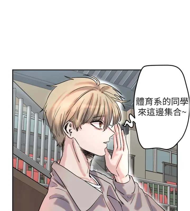 漫画《守护天使》第1话第224张图