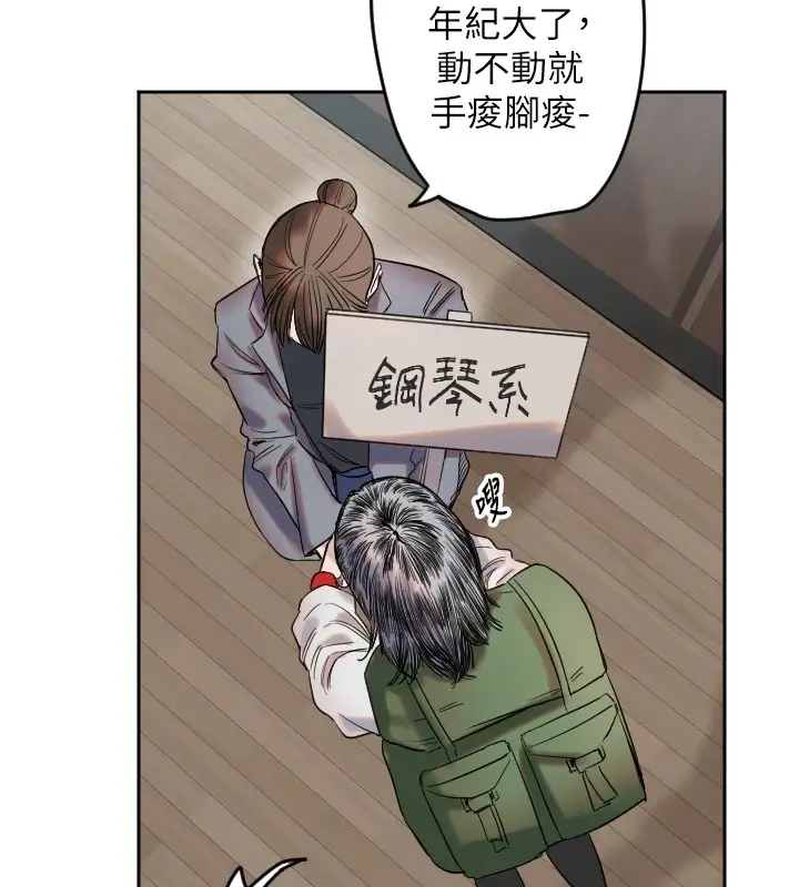 漫画《守护天使》第1话第236张图