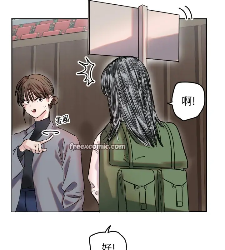 漫画《守护天使》第1话第240张图