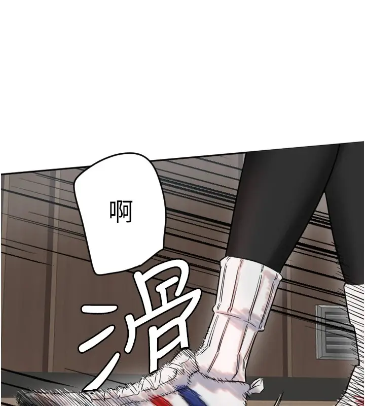 漫画《守护天使》第1话第244张图
