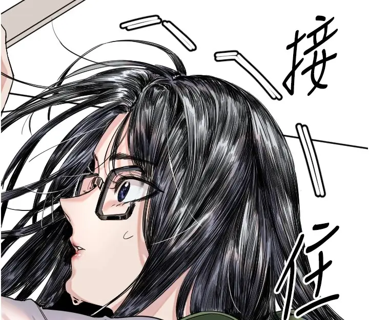 漫画《守护天使》第1话第247张图