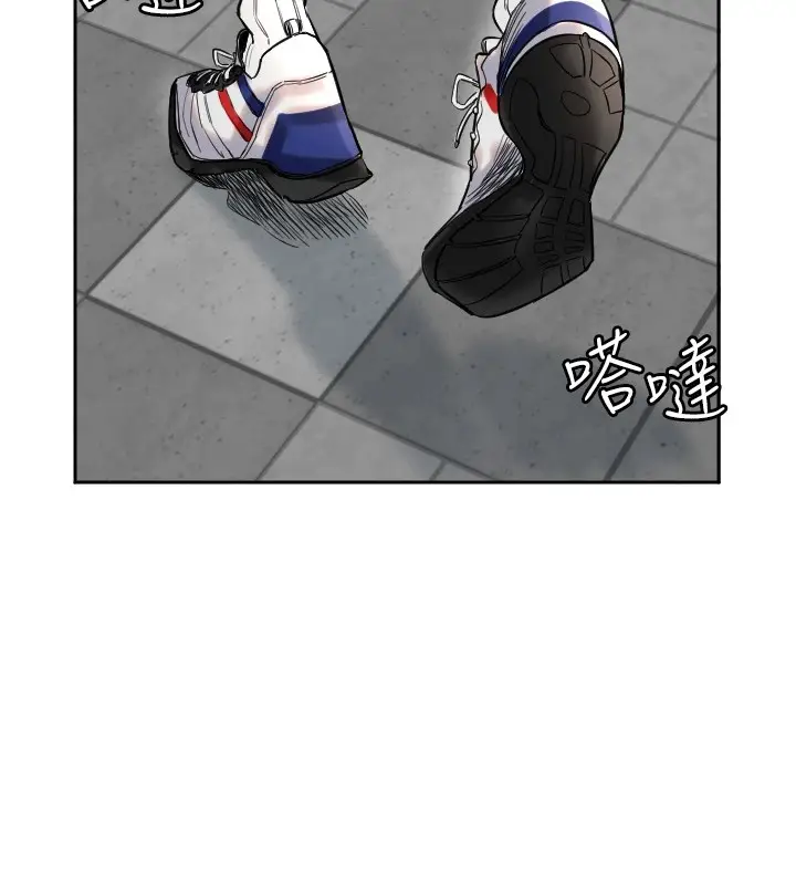 漫画《守护天使》第1话第34张图